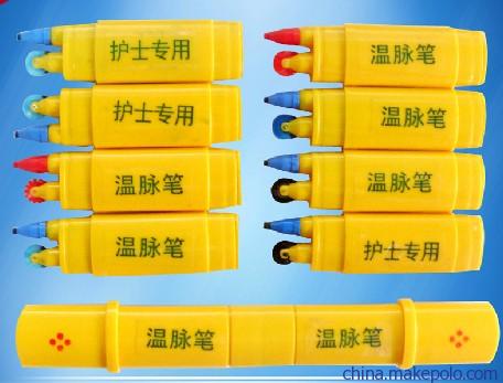 溫脈筆，溫脈儀