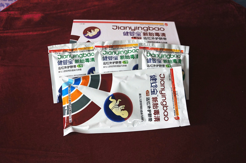 遠紅外護臍帶組合裝