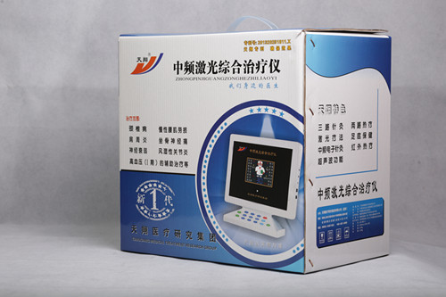 中頻治療儀