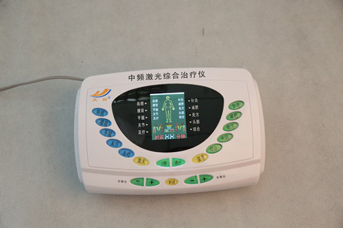 激光經(jīng)絡(luò)治療儀