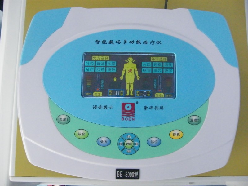 博恩智能數(shù)碼多功能治療儀廠家直銷