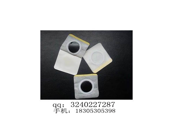 遠(yuǎn)紅外理療腰椎間盤突出/透皮貼/貼牌生產(chǎn)/黑膏藥代加工生產(chǎn)