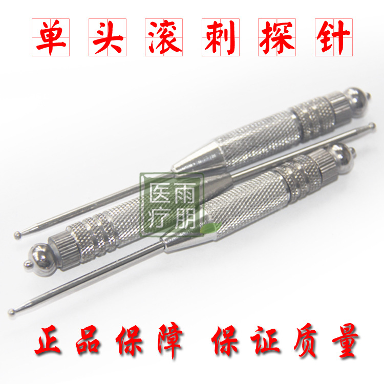 探針 耳穴位按摩單頭滾刺筆 經(jīng)絡美容筆 家庭保健彈簧探穴筆