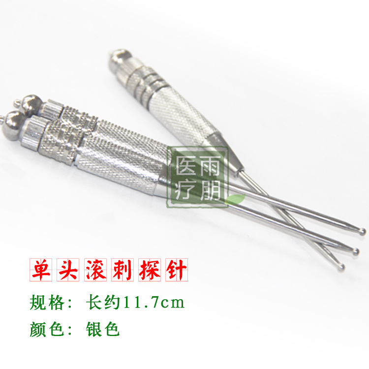 探針 耳穴位按摩單頭滾刺筆 經(jīng)絡美容筆 家庭保健彈簧探穴筆