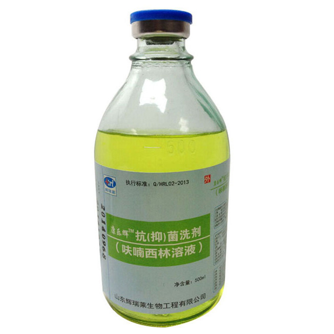 康樂(lè)輝呋喃西林溶液