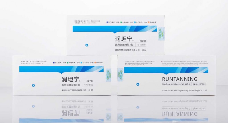 痔瘡凝膠—潤(rùn)坦寧醫(yī)用抗菌凝膠Ⅱ型