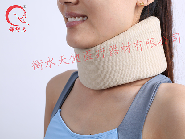 鶴舒元牌海綿圍領(lǐng)