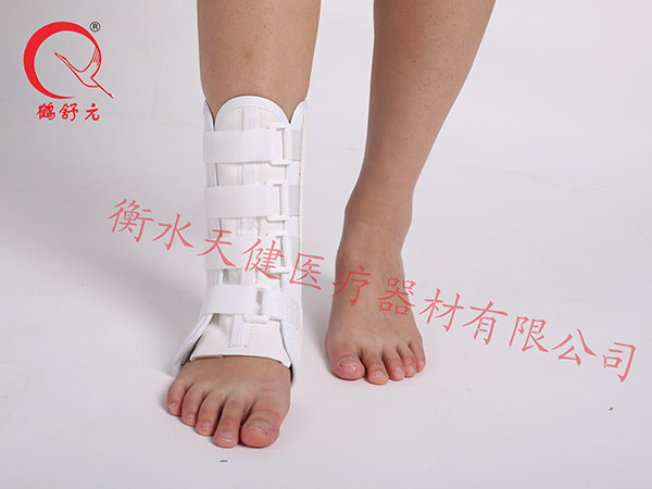 踝部保護固定套