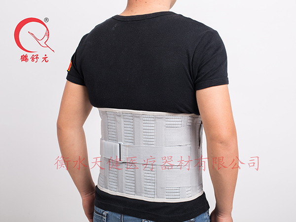 護(hù)腰帶（優(yōu)質(zhì)型）