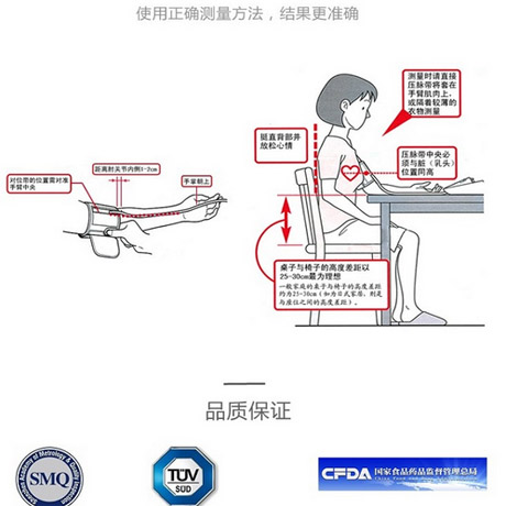 血壓計(jì) ESITCAL宜科遠(yuǎn)程關(guān)懷型臂式電子血壓計(jì)