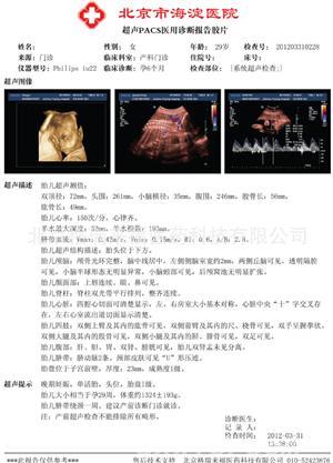 新型醫(yī)療耗材