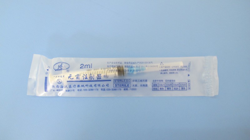 一次性使用無菌注射器2ml