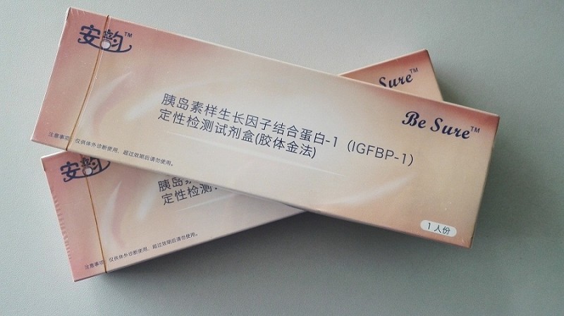 胎膜早破檢測(cè)試紙、羊水試紙