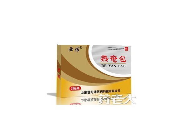 加工貼牌熱奄包招商|黑膏藥貼牌加工|醫(yī)保報銷正規(guī)械字文號