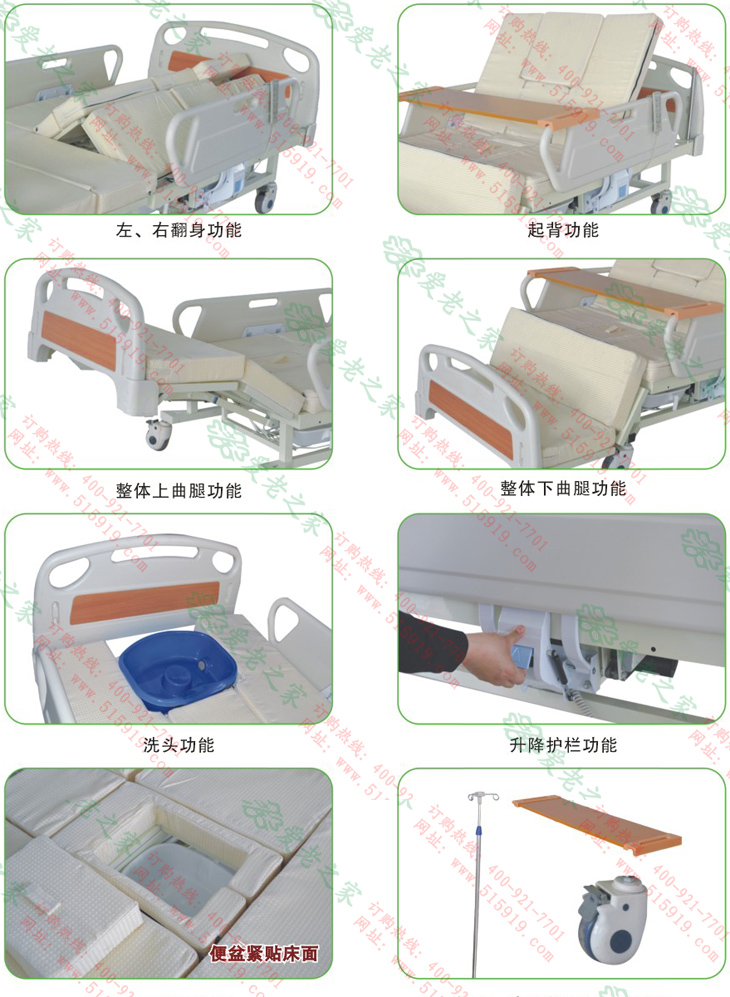 D06豪華電動護理床 電動翻身床 上海康恩倍德
