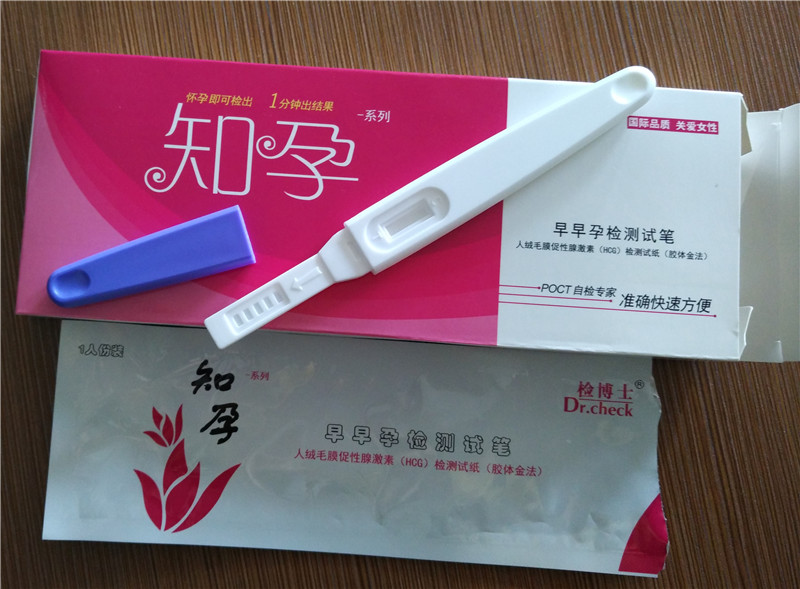 知孕 早早孕檢測筆 檢博士