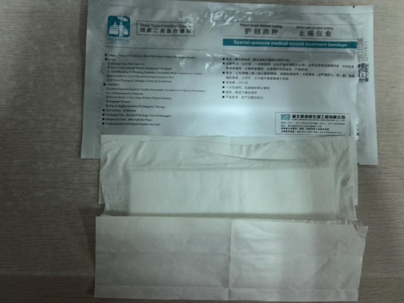 舒醫(yī)生*醫(yī)用生物磁性敷料