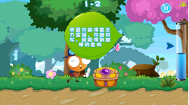 老年癡呆預(yù)防訓(xùn)練——ADTS阿爾茨海默病預(yù)防訓(xùn)練系統(tǒng)