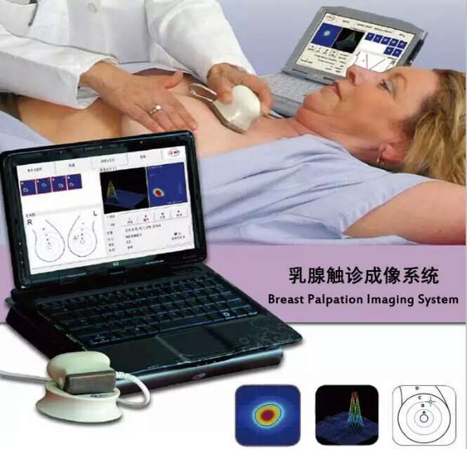 乳腺可視化觸診成像系統(tǒng)（進口）