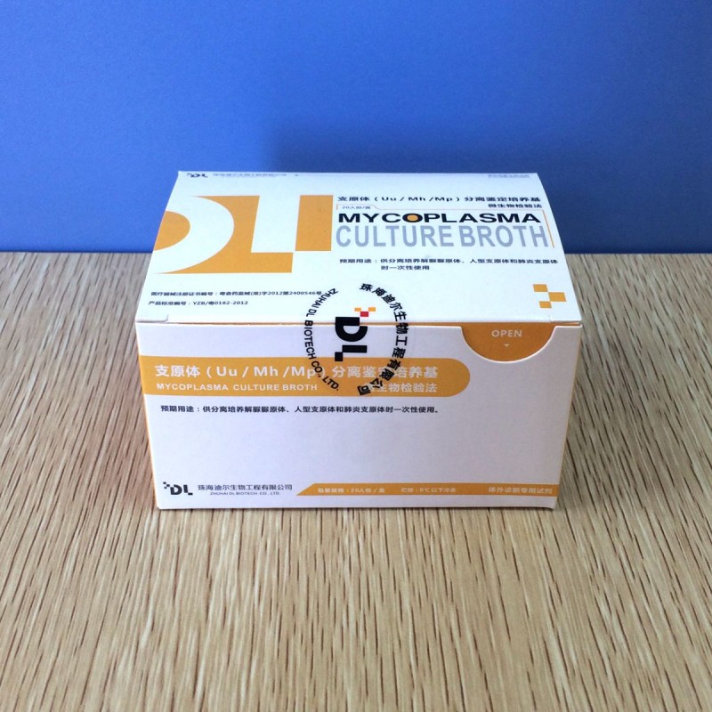 迪爾支原體（UU、Mh）分離培養(yǎng)藥敏試劑盒