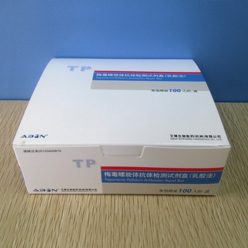 艾博梅毒螺旋體抗體檢測試劑（卡裝）（乳膠法）