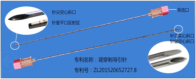 一次性使用微創(chuàng)擴張引流套件（普通型單根裝）