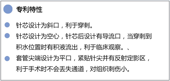 一次性使用微創(chuàng)擴張引流套件（普通型單根裝）