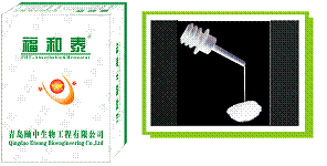 可降解止血粉（福和泰）誠招代理！接受OEM及外來產(chǎn)品加工！