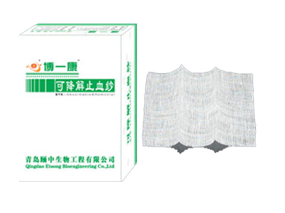 可降解止血紗（博一康）誠招代理！接受OEM及外來產(chǎn)品加工！