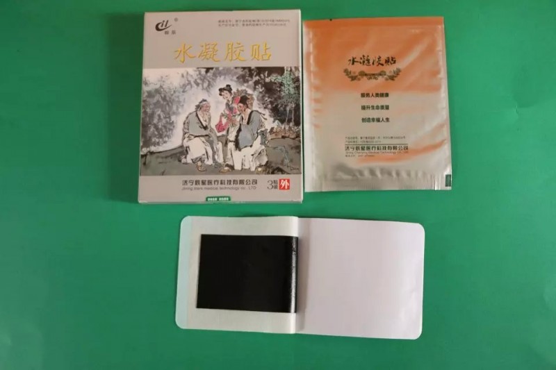 濟(jì)寧翰辰9*12冷敷陣痛冷敷貼廠家