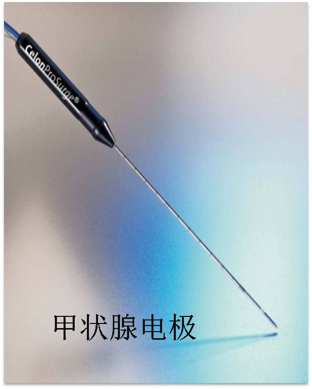 射頻消融電極
