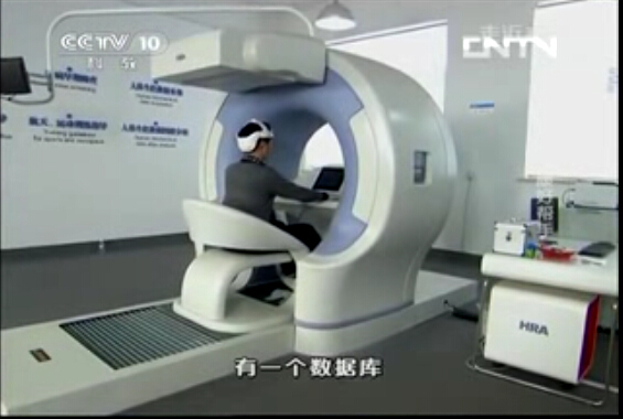 HRA健康風(fēng)險(xiǎn)評(píng)估系統(tǒng)，健康、亞健康全身檢測(cè)設(shè)備