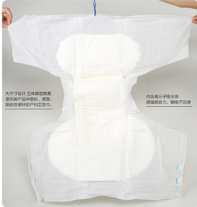 計量型護(hù)理墊/33*65cm/產(chǎn)婦墊/一次性墊單 2條/包/