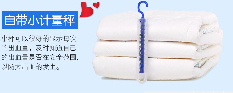 計量型護(hù)理墊/33*65cm/產(chǎn)婦墊/一次性墊單 2條/包/