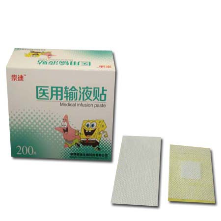 醫(yī)用輸液貼