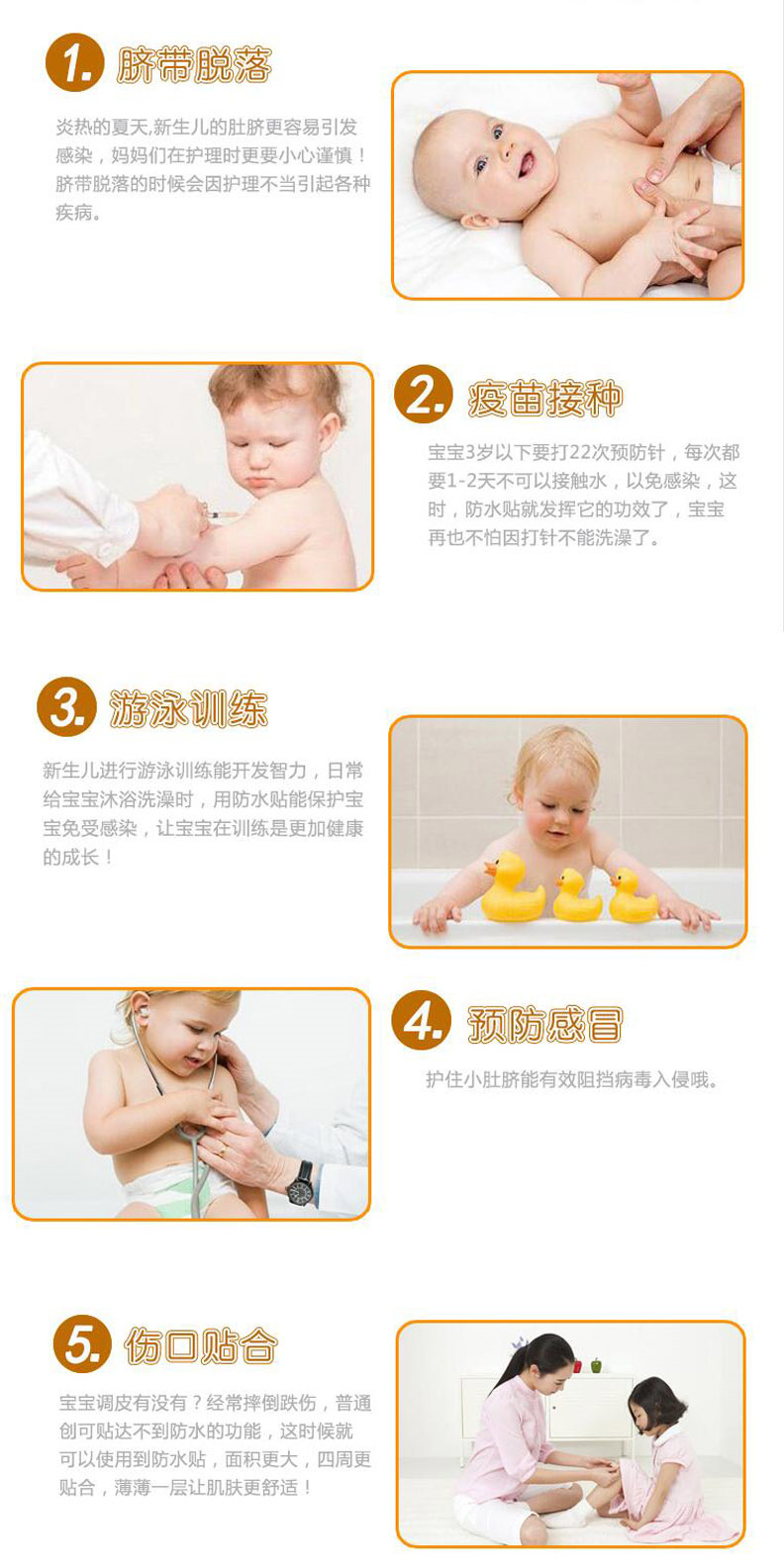 殼聚糖護(hù)臍帶原料