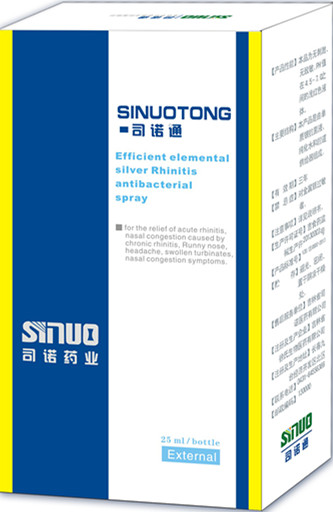 司諾通高效單質(zhì)銀鼻炎抗菌噴劑廠家招商