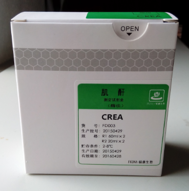 肌酐測定試劑盒（酶法）