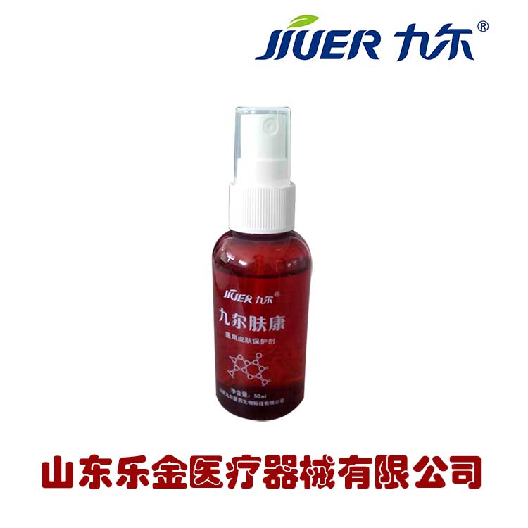 皮膚保護(hù)劑