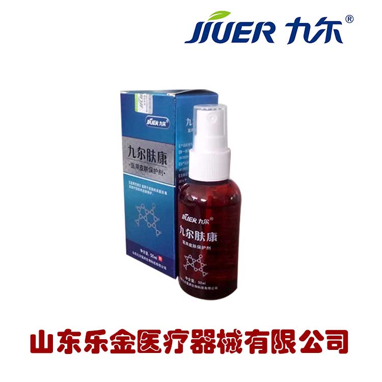 皮膚保護(hù)劑
