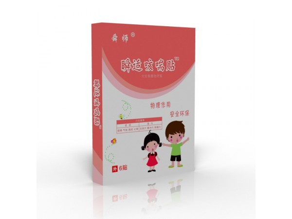 瞬適咳喘貼代理招商|遠紅外止咳貼貼牌加工|正規(guī)械字號膏藥
