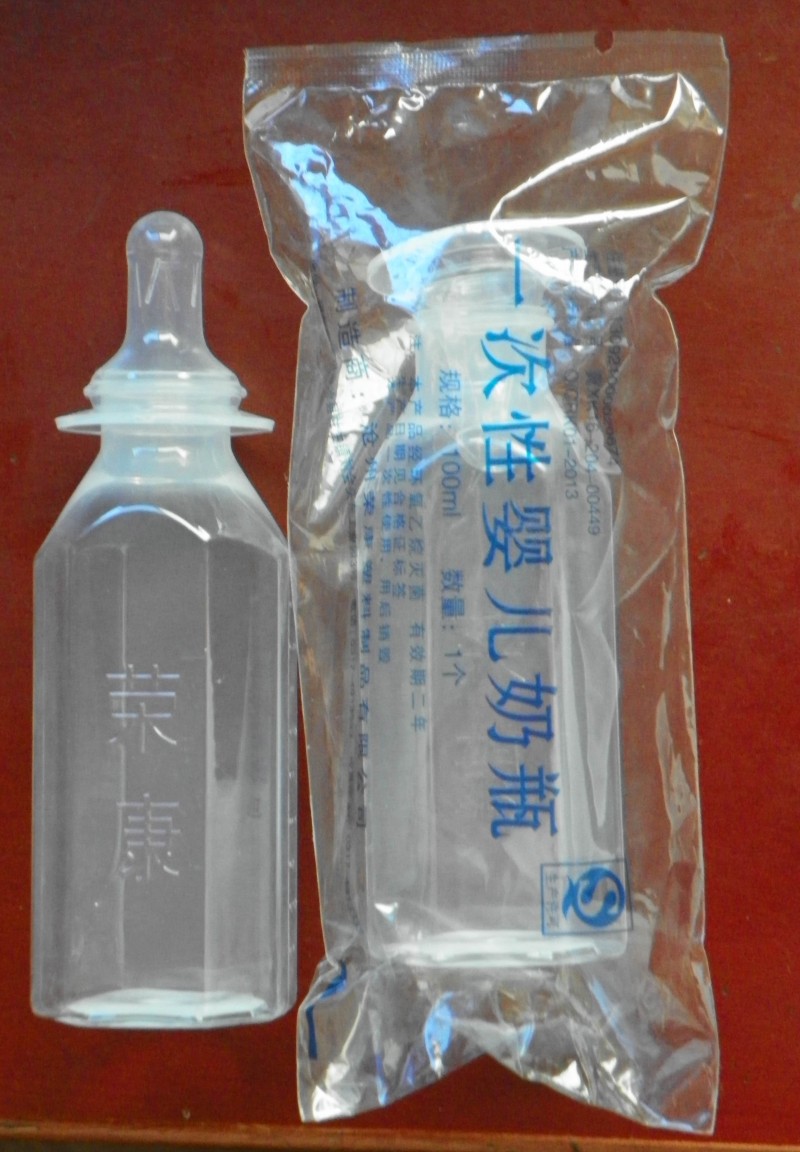 新生兒科、新產(chǎn)品（一次性奶瓶）全國(guó)招商
