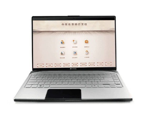 中醫(yī)體質(zhì)辨識儀