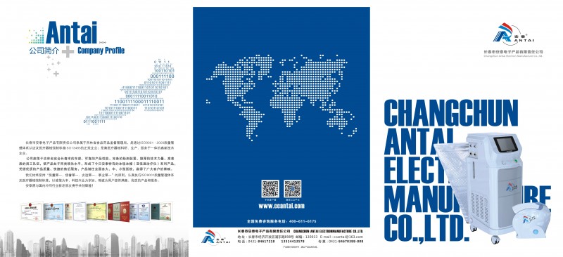 專業(yè)生產(chǎn)冰毯冰帽，亞低溫治療儀