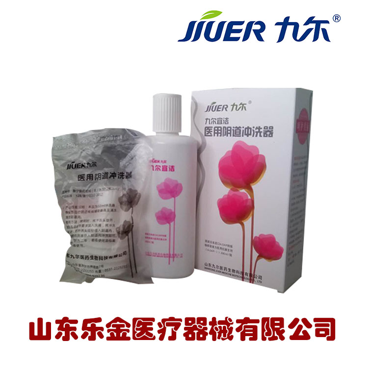 婦科洗液