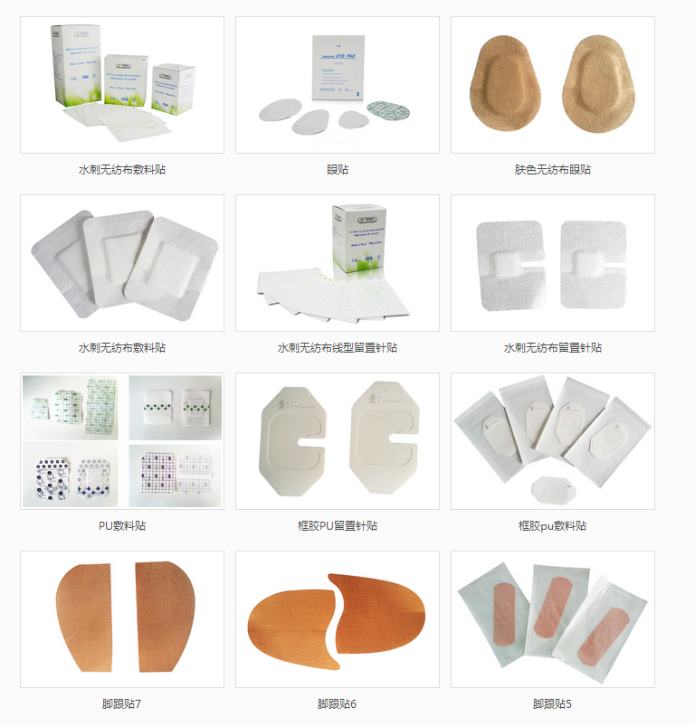 滅菌敷料貼、醫(yī)用膠帶、運動膠帶、創(chuàng)可貼OEM