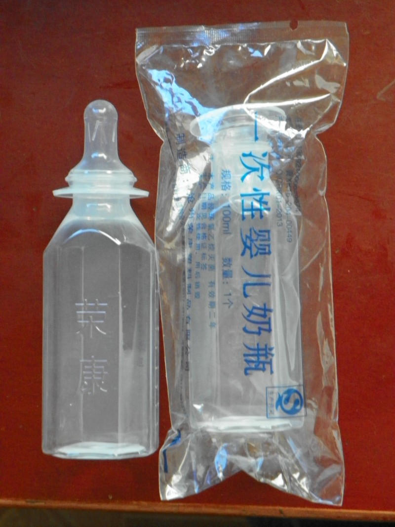 醫(yī)院專用，新生兒奶瓶，一次性奶瓶，無菌瓶，透明瓶，廣招代理