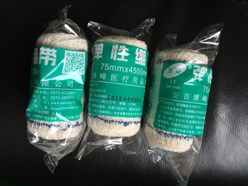 紅藍(lán)邊彈性繃帶 中文繃帶 急救訓(xùn)練繃帶 中文紅藍(lán)邊彈性繃帶