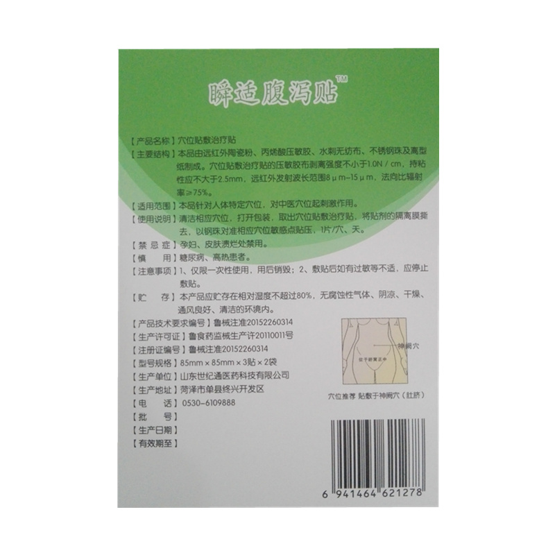 未命名_副本2