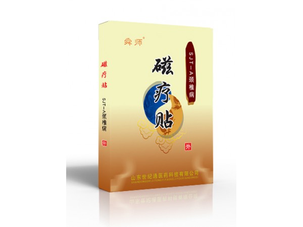世紀通 貼牌加工遠紅外磁療貼全國招商|正規(guī)文號廠家貼牌|微商膏藥貼牌